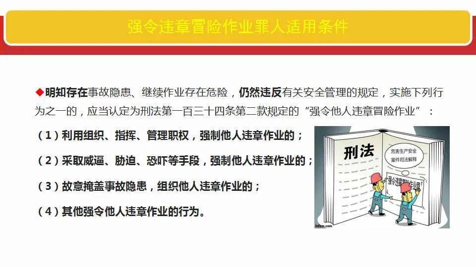 今晚必出三肖2025全面释义、解释与落实