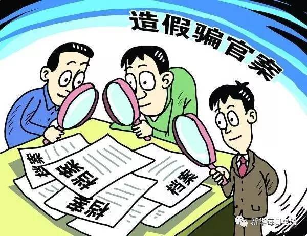 2025精准资料免费资料全面释义、解释与落实与警惕虚假宣传