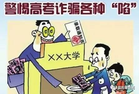 今晚必出三肖2025与警惕虚假宣传-全面释义、解释与落实