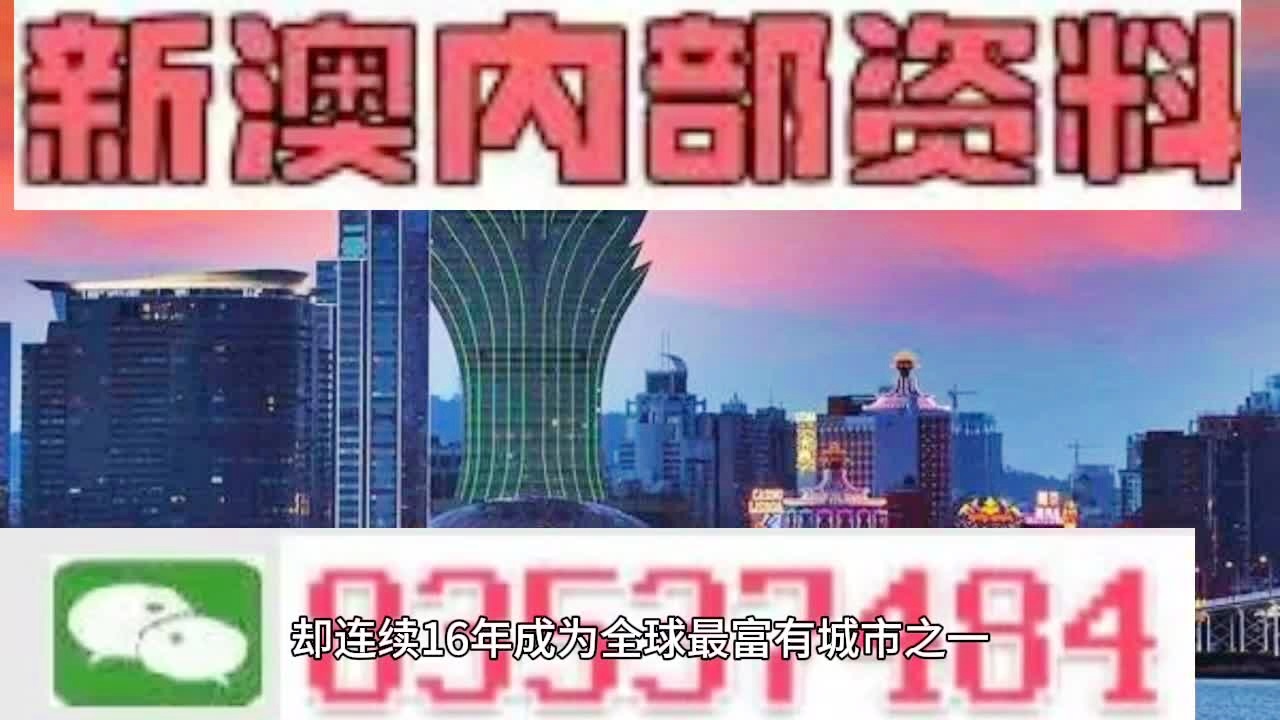 2025新澳门与香港天天免费精准,与警惕虚假宣传-精选解析解释落实