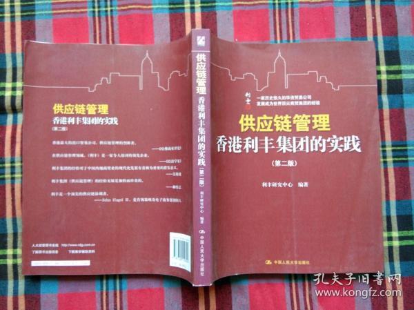 2025新澳和香港精准正版免費資料,全面释义、解释与落实与警惕虚假宣传