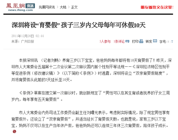 新澳门和香港今晚必出三肖2025全面释义、解释与落实与警惕虚假宣传