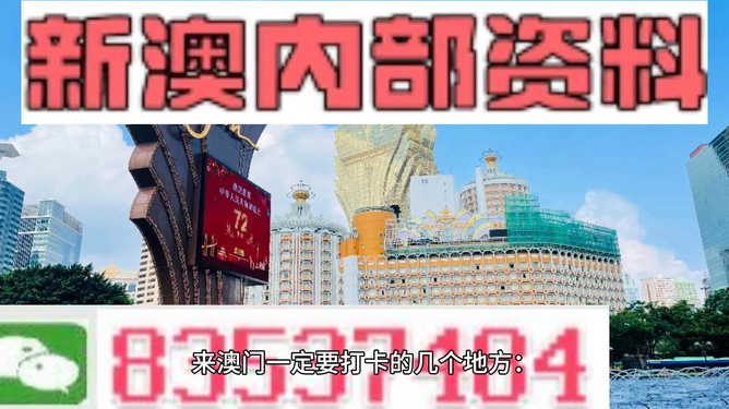 2025年新澳门与香港天天免费精准大全和警惕虚假宣传-全面释义、解释与落实
