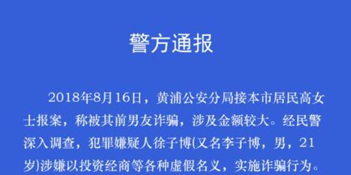 新澳2025精准免费大全全面释义、解释与落实与警惕虚假宣传