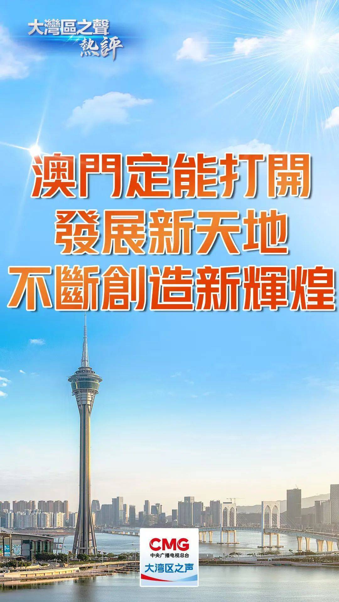 ‌国际 第9页