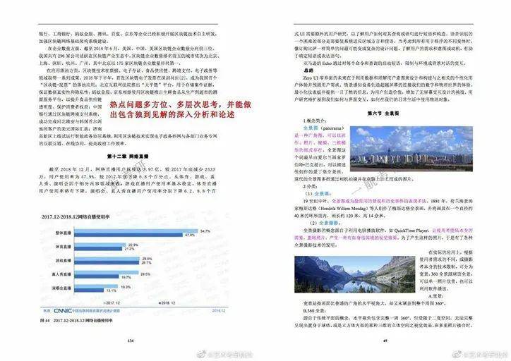 2025精准正版免费资料,实证释义解释落实