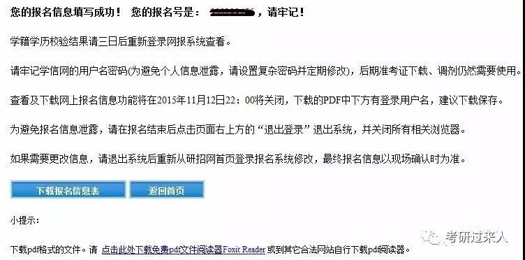 2025澳门和香港天天免费大全与警惕虚假宣传-全面释义、解释与落实