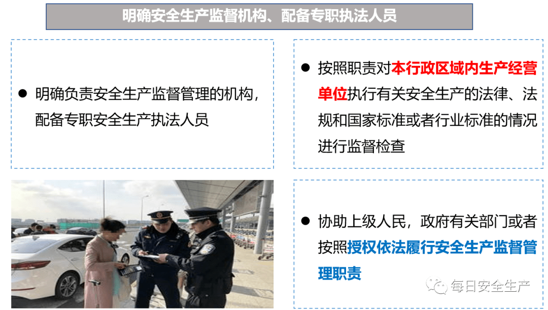 新澳门免费精准大全,警惕虚假宣传-全面释义、解释与落实