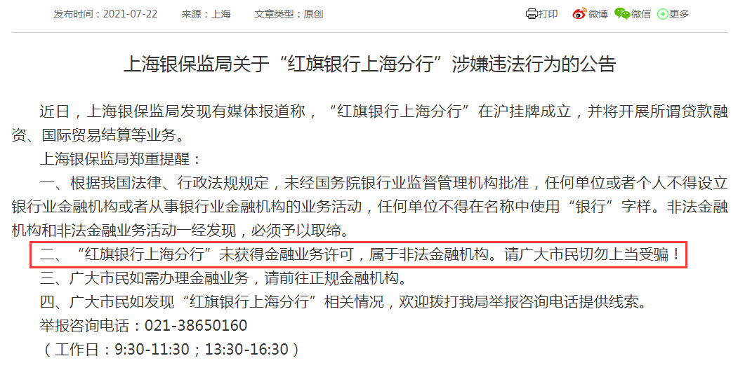 2025年新澳门与香港天天免费精准大全和警惕虚假宣传-全面释义、解释与落实