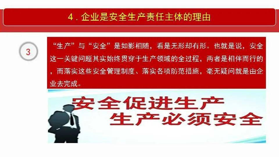 2025新奥资料正版大全全面释义、解释与落实