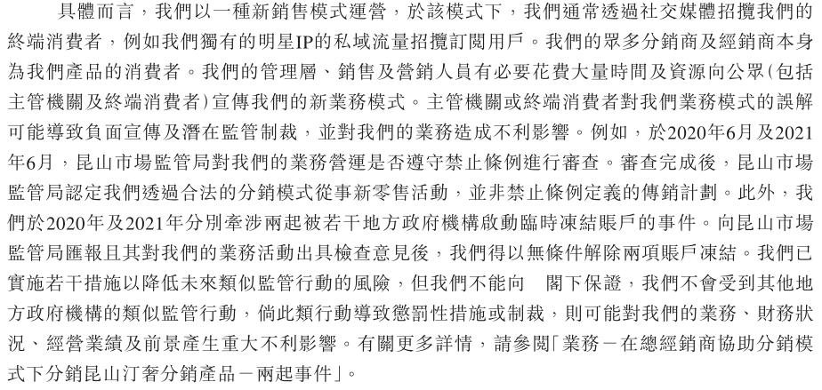 澳门和香港管家婆100%精准全面释义、解释与落实与警惕虚假宣传