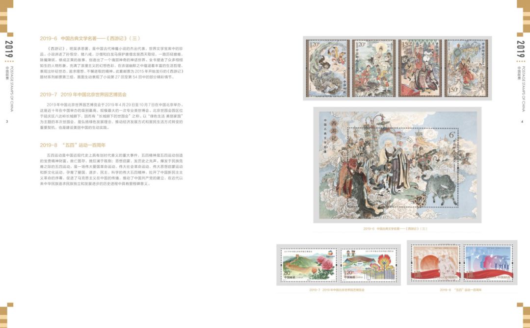2025澳门和香港正版免费全年资料大全旅游团