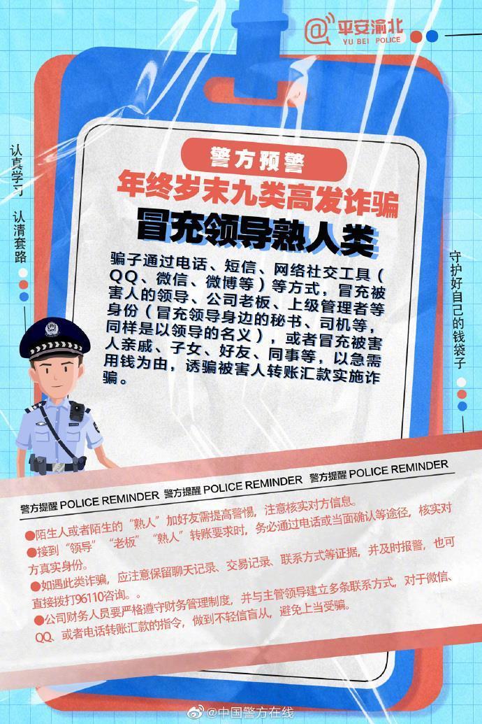 澳门管家婆100%精准全面释义、解释与落实与警惕虚假宣传