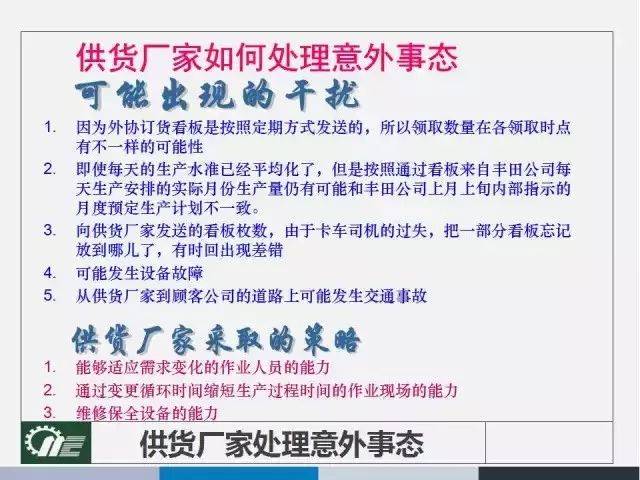 2025年正版资料免费大全全面释义、解释与落实与警惕虚假宣传