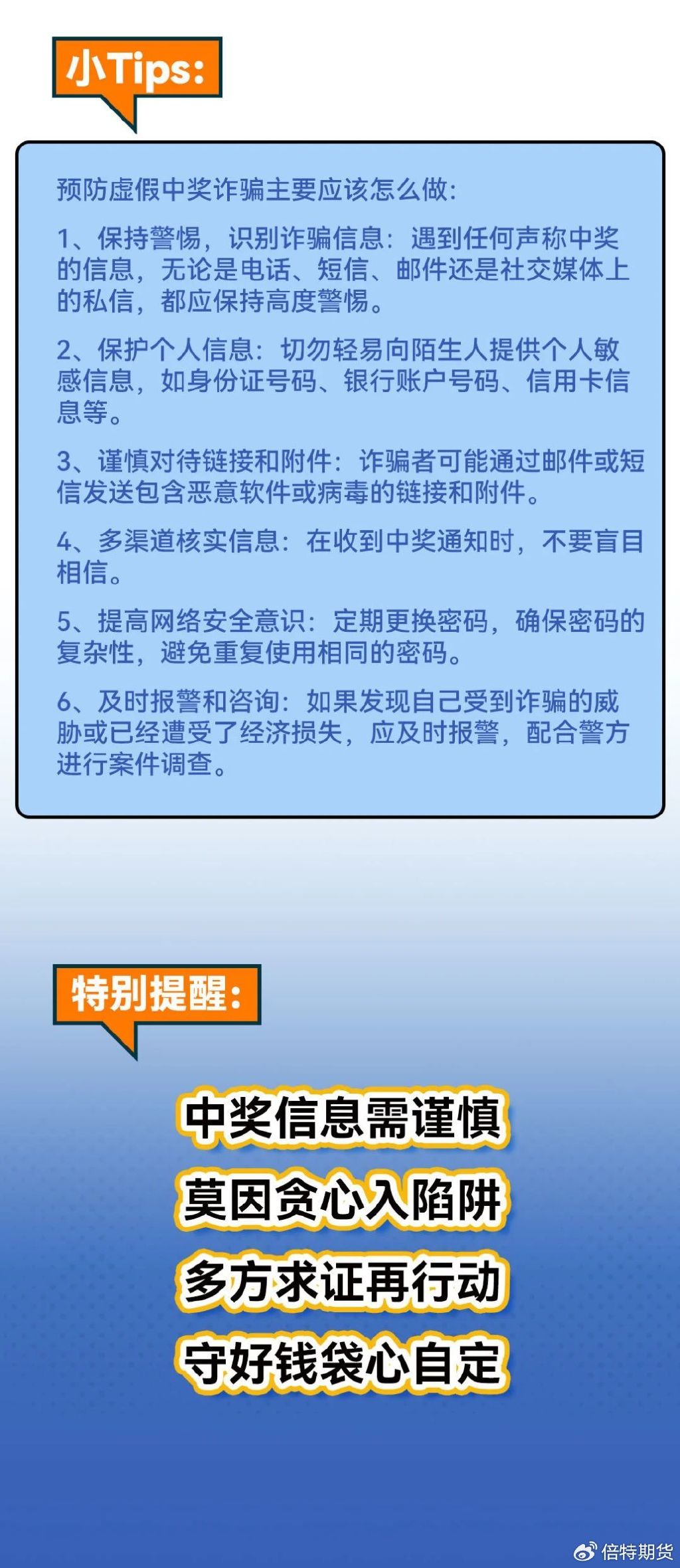 ‌国际 第2页