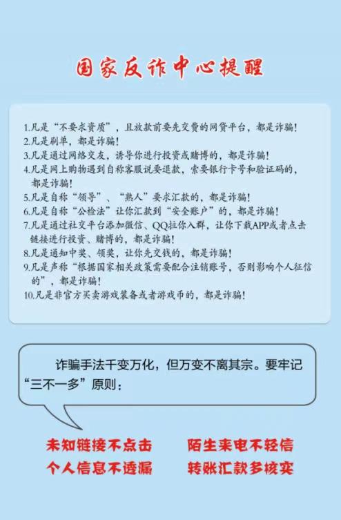 2025今晚必中必开一肖和警惕虚假宣传-全面释义、解释与落实